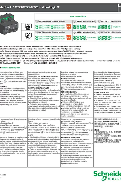 schneider施耐德MasterPact MTZ - EIFE 嵌入式以太网接口_用于一个 MasterPact MTZ 抽出式断路器 - 套件与备件 - 说明页